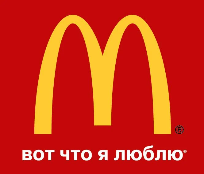 что такое слоган примеры