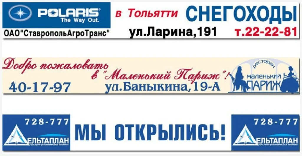 Составление рекламы по технологии ODC имиджевая реклама