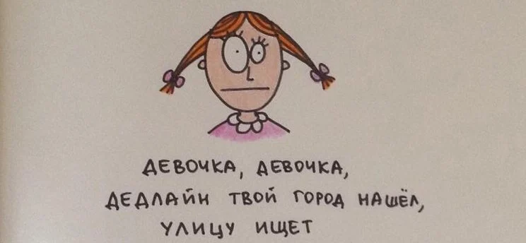 Составление рекламы по технологии ODC дедлайн