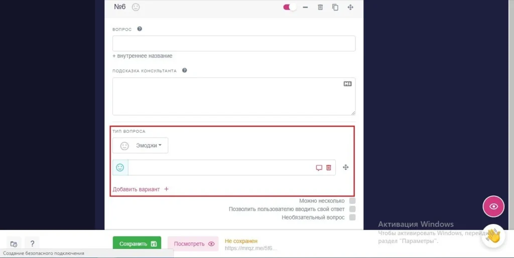 создать квиз онлайн