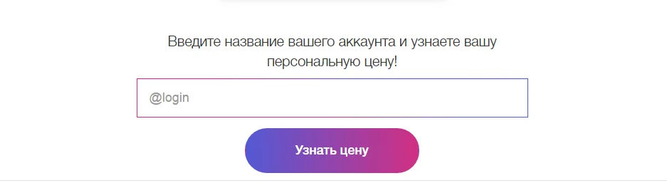 Spam Guard стоимость