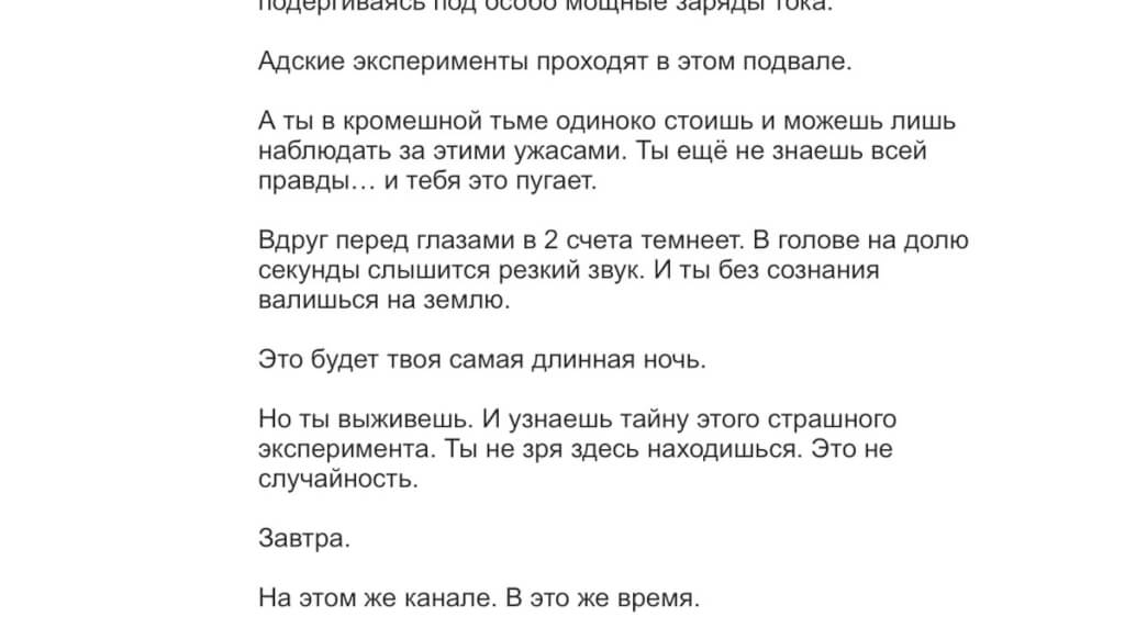 сторителлинг для бизнеса рассылка