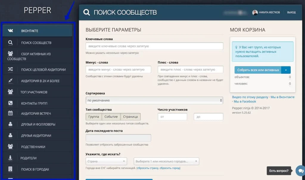 таргетированная реклама вконтакте ретаргетинг