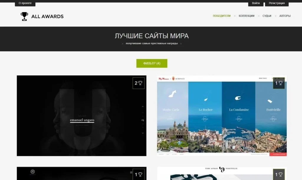 техническое задание на разработку сайта лучшие сайты