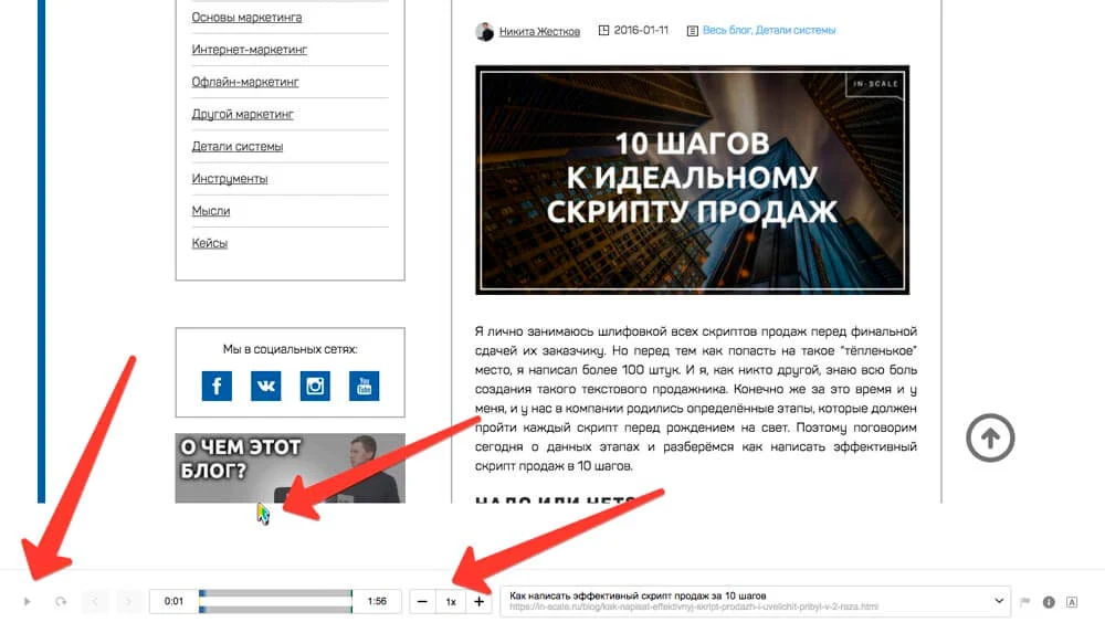 вебвизор вид изнутри