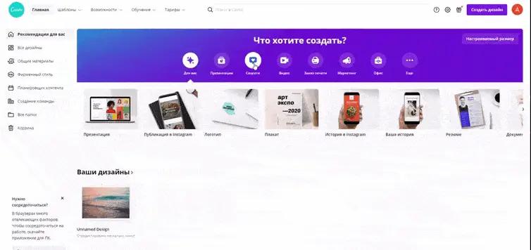 Выбор шаблона