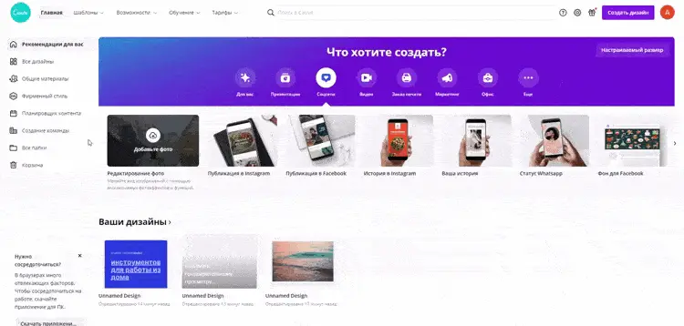 Совместное редактирование
