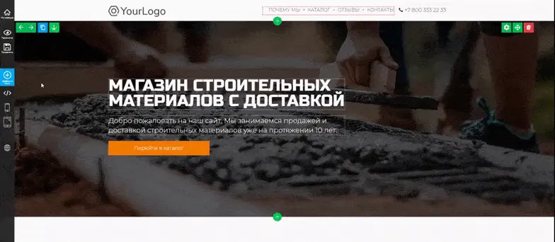 Как создать слайдер в конструкторе сайтов