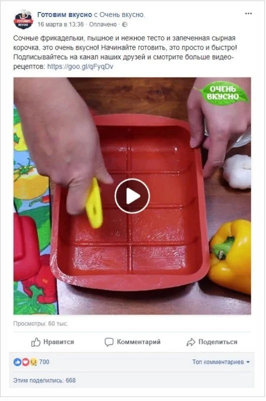 видеоконтент фейсбук