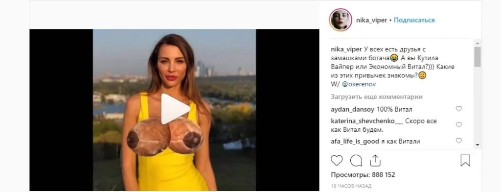 видеоконтент инстаграм