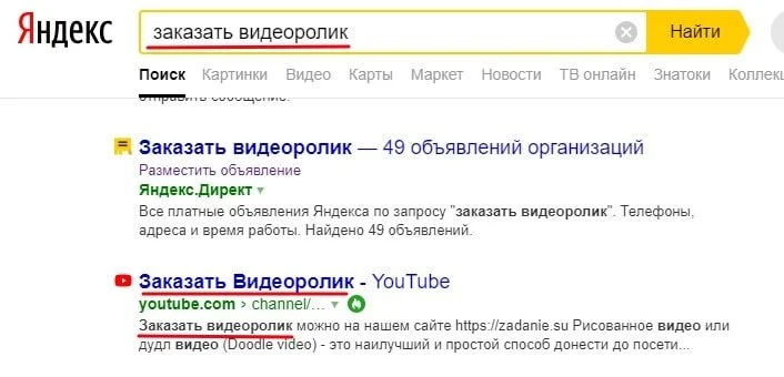 видеоконтент уникальное название