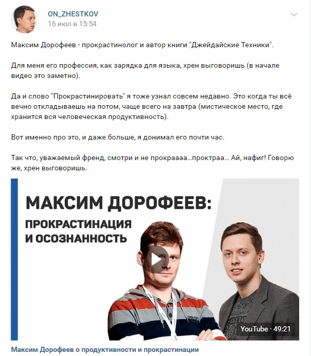 видеоконтент превью
