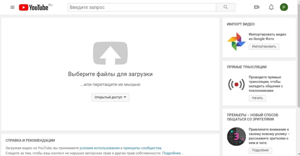 видеоконтент публикация