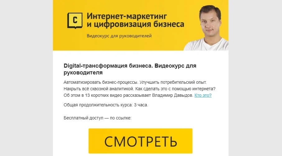 видеоконтент рассылка