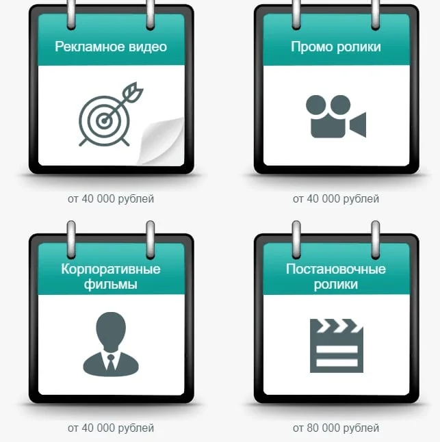 видеоконтент цены