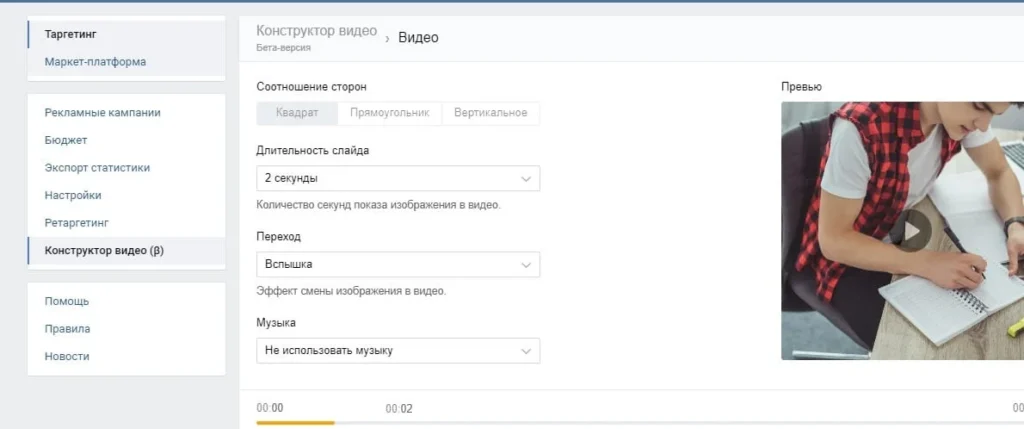 видеоконтент вконтакте
