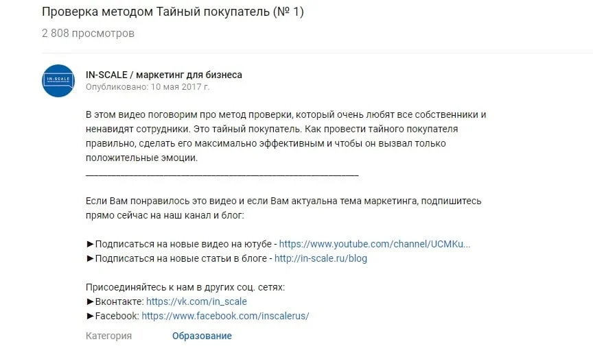 видеоконтент ютюб