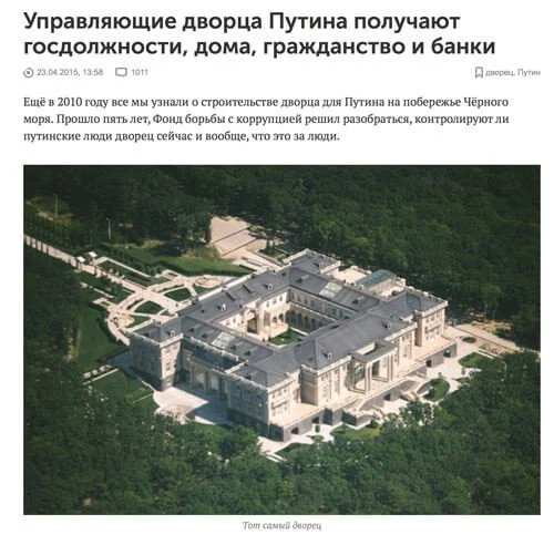 вирусный маркетинг текст про путина