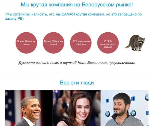 вирусный маркетинг на сайте