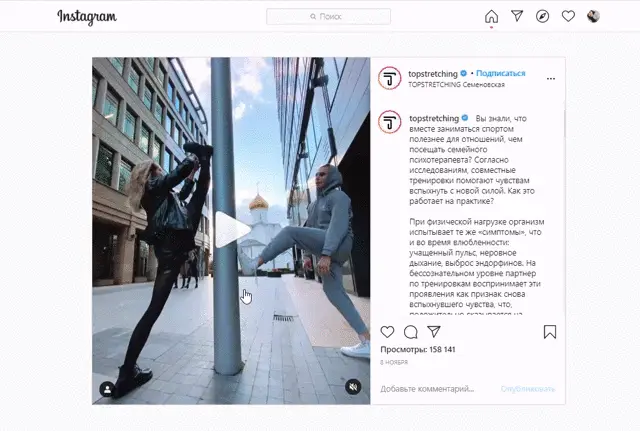 визуал для инстаграм атмосферные ролики