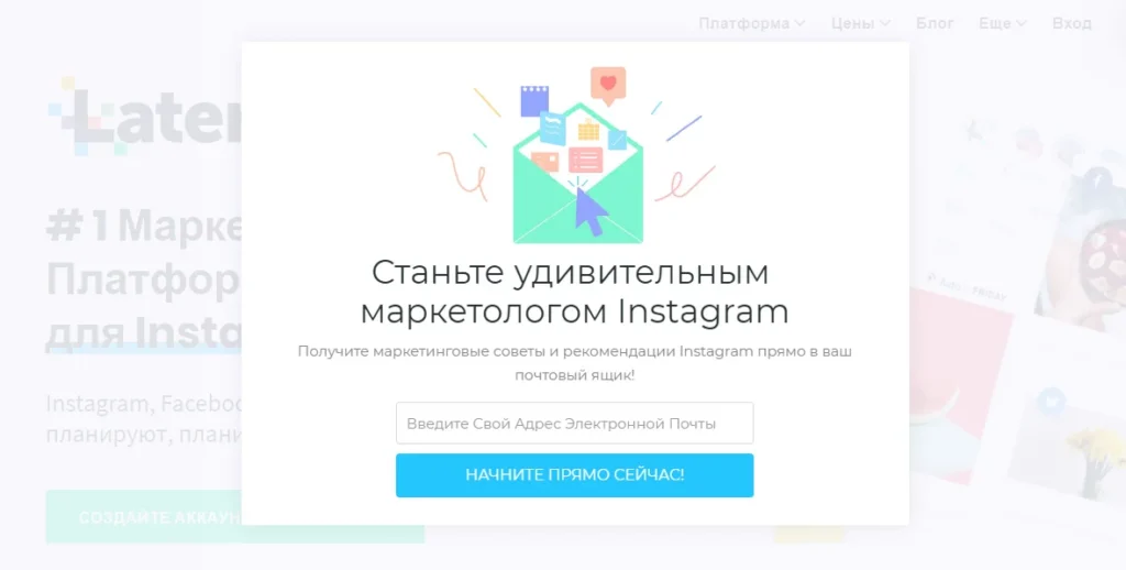 рекламные окна