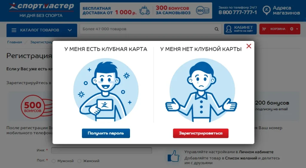 popup окно