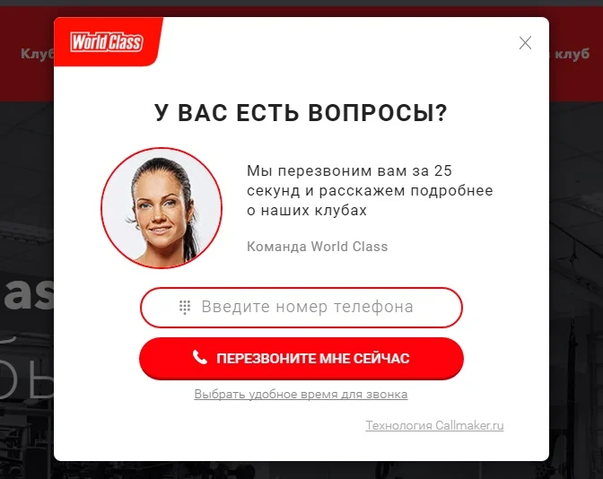 pop up окно