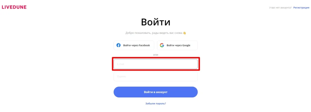Цвет полей