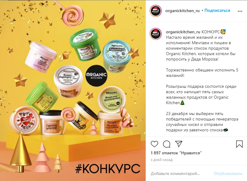 как получать деньги в инстаграмме
