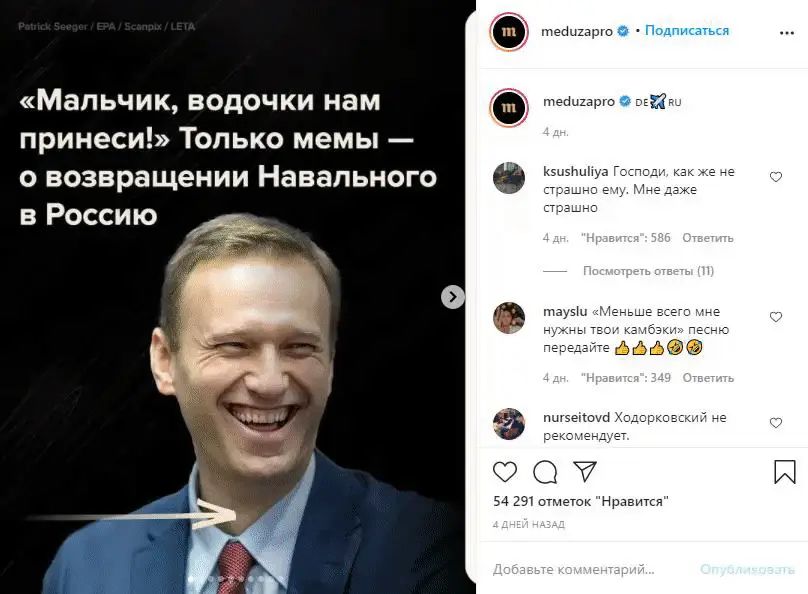 вовлекающий пост злободневные шутки
