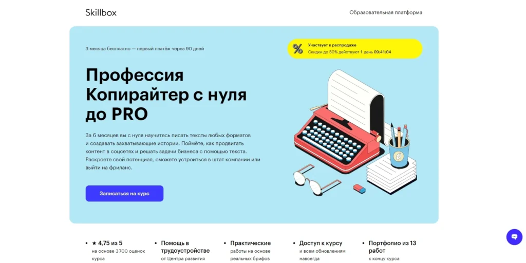 Обучение интернет-маркетингу: лучшие курсы с нуля до профи