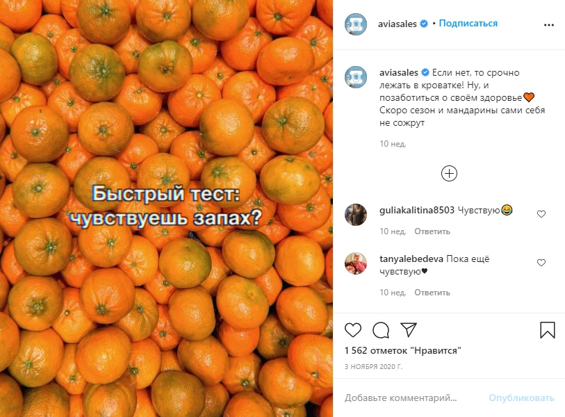 вовлекающий пост тренды дня