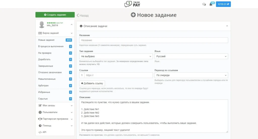 Накрутка лайков (классов) в Одноклассниках: проверенные сервисы в 2025 году