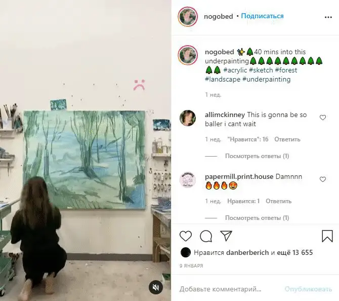 вовлекающий пост рабочий процесс