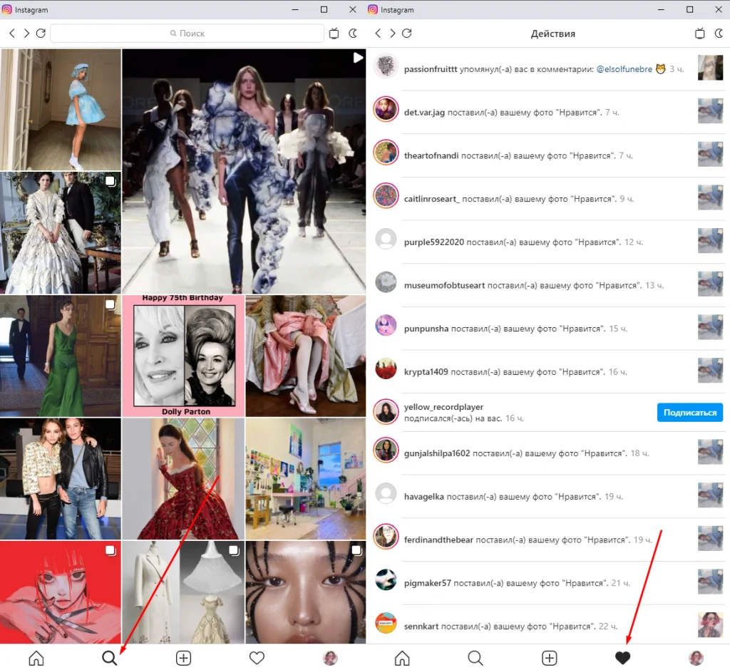 instagram через компьютер