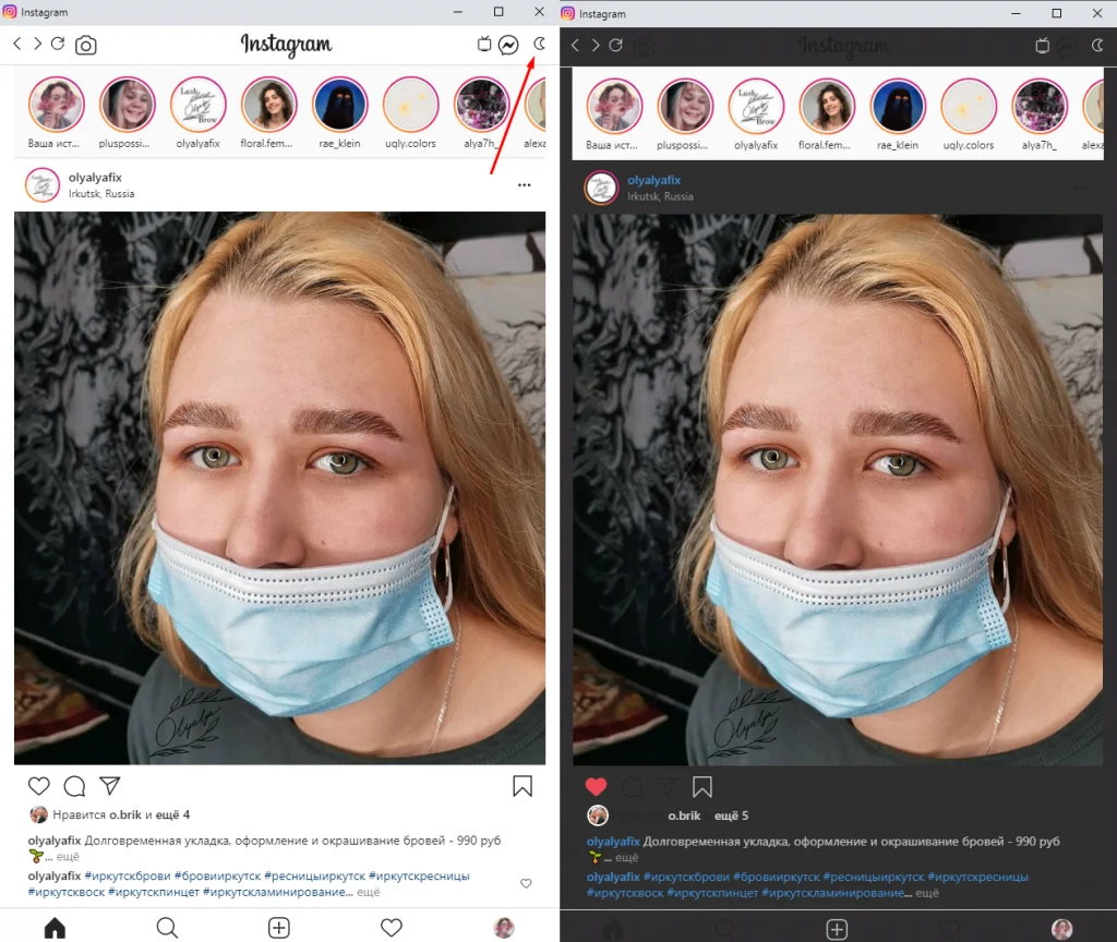 instagram web расширение