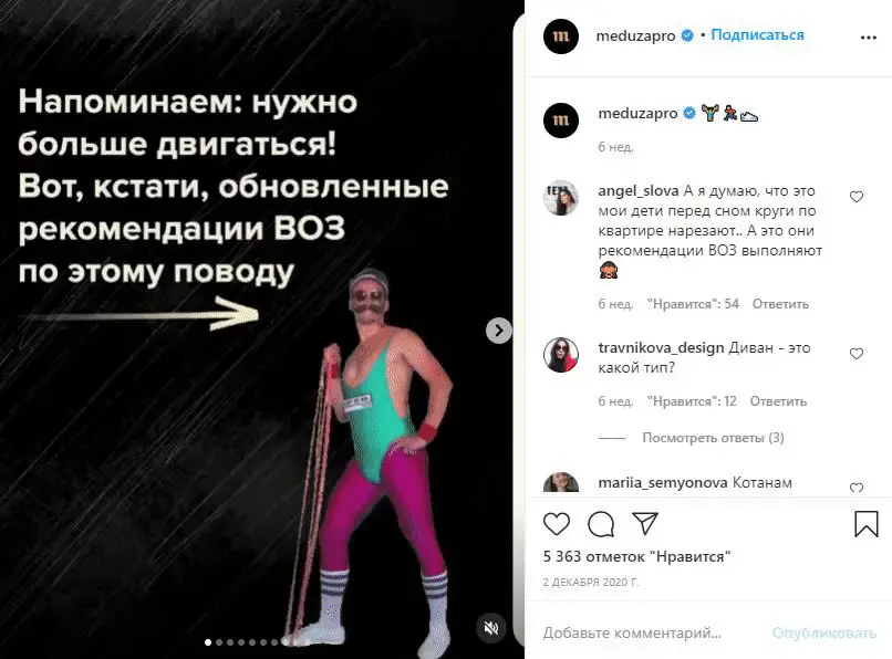 вовлекающий пост рекомендации