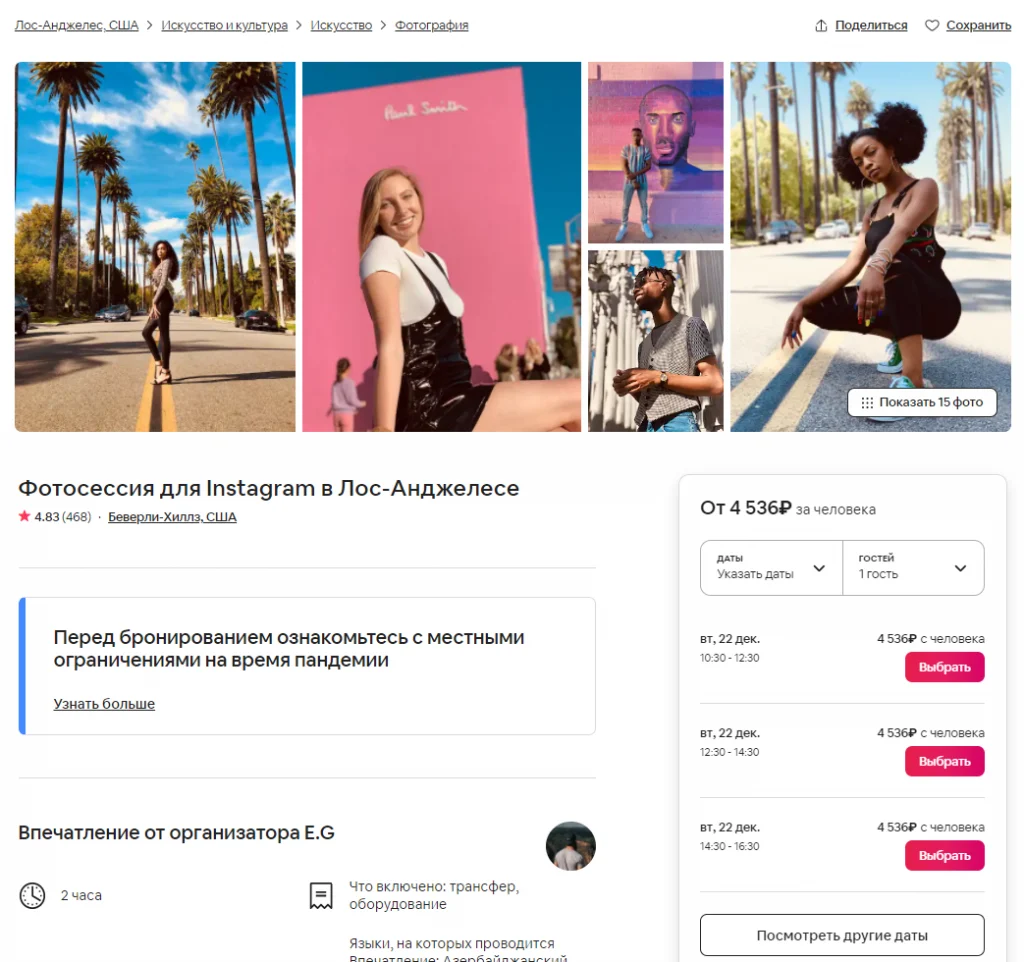 как заработать в instagram