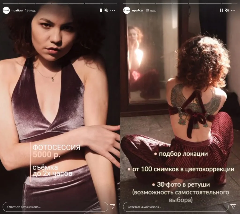 как делать деньги в инстаграме