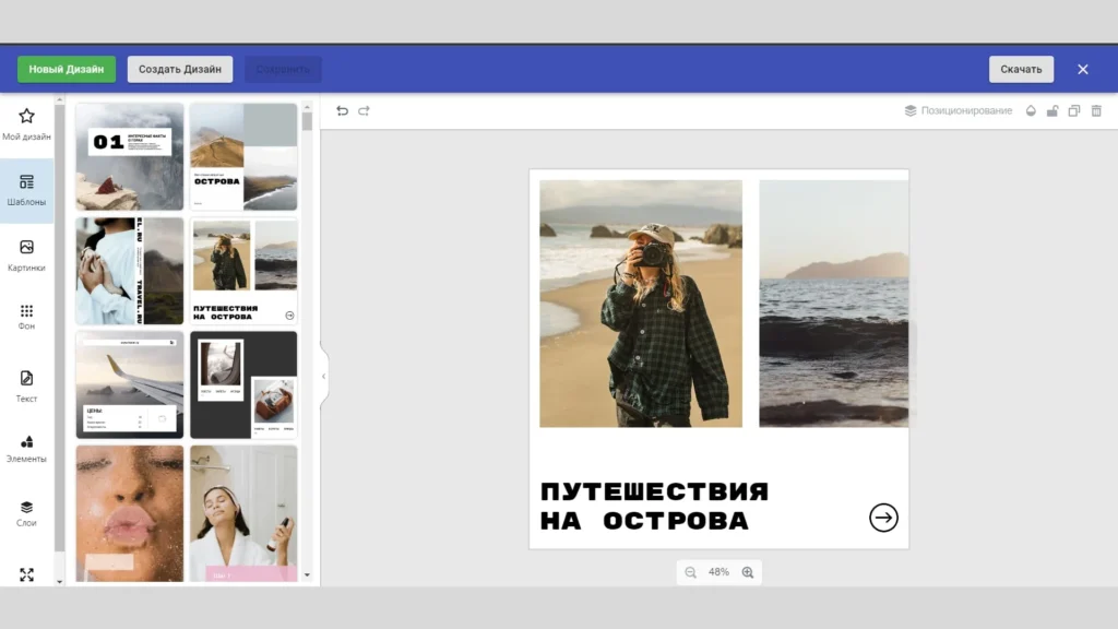 пример создания картинок для постов