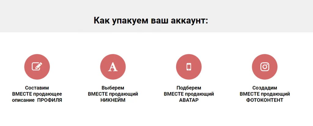 как вести бизнес аккаунт в инстаграм обучение