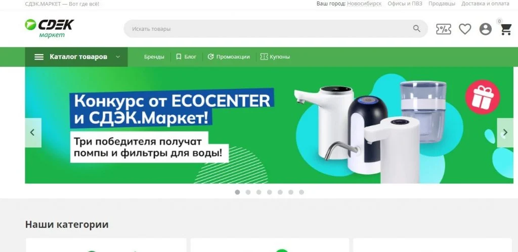 как выбрать маркетплейс для малого бизнеса