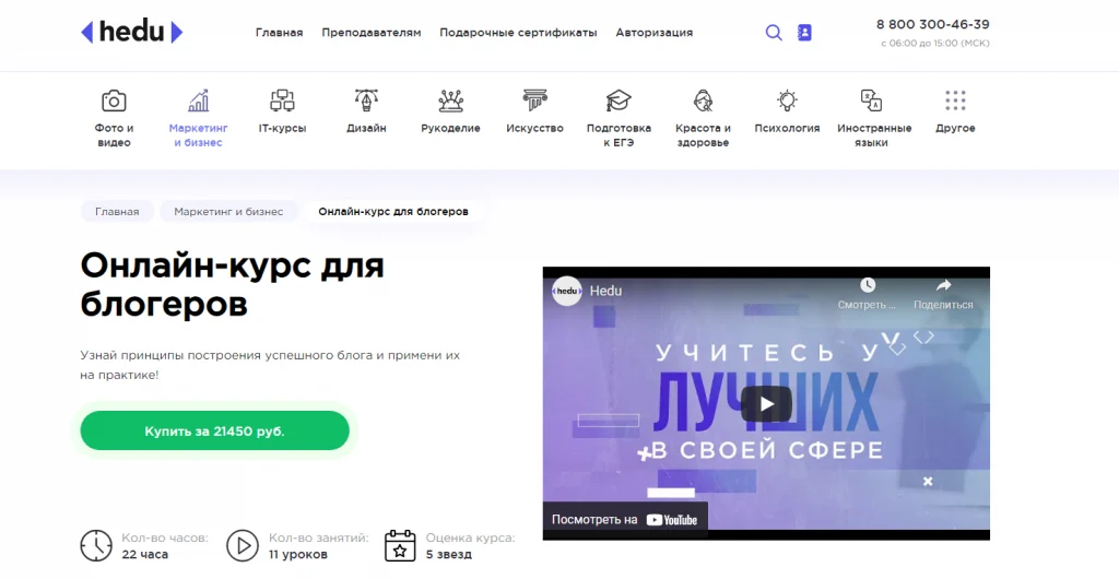 обучение ведение инстаграм