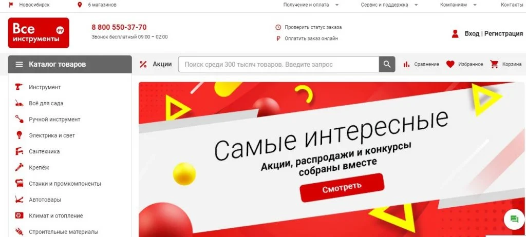 какой маркетплейс выбрать для сотрудничества