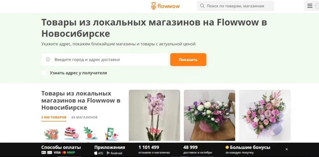 сравнение условий маркетплейсов