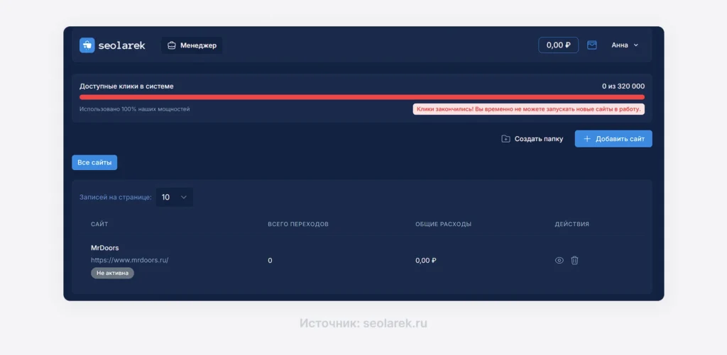 Розыгрыш в Инстаграм с MyWinni