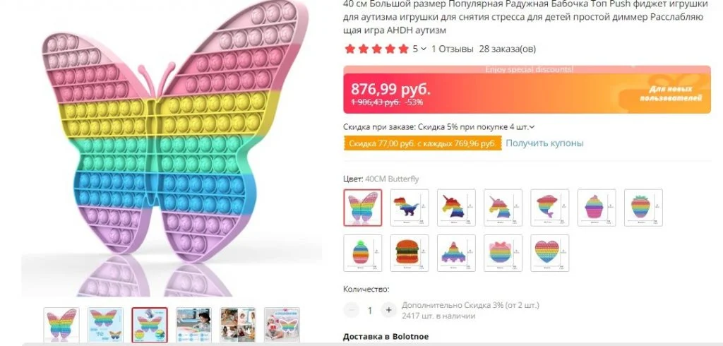 как выбрать товар для маркетплейса