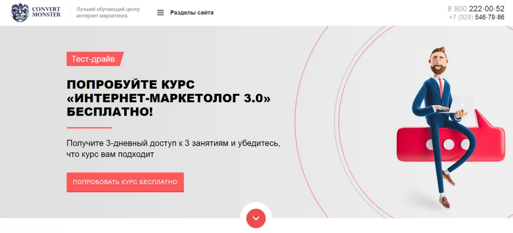 продвижение в инстаграм обучение бесплатно