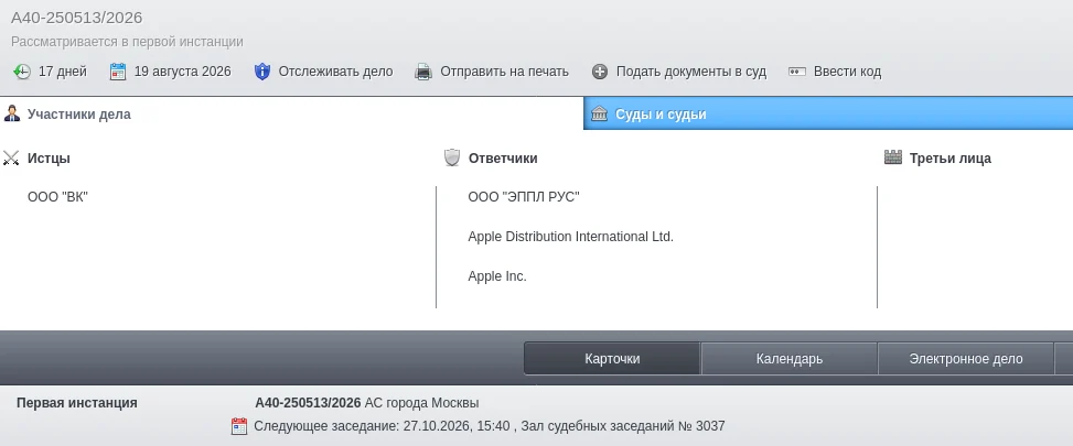 Источник фото: habr.com