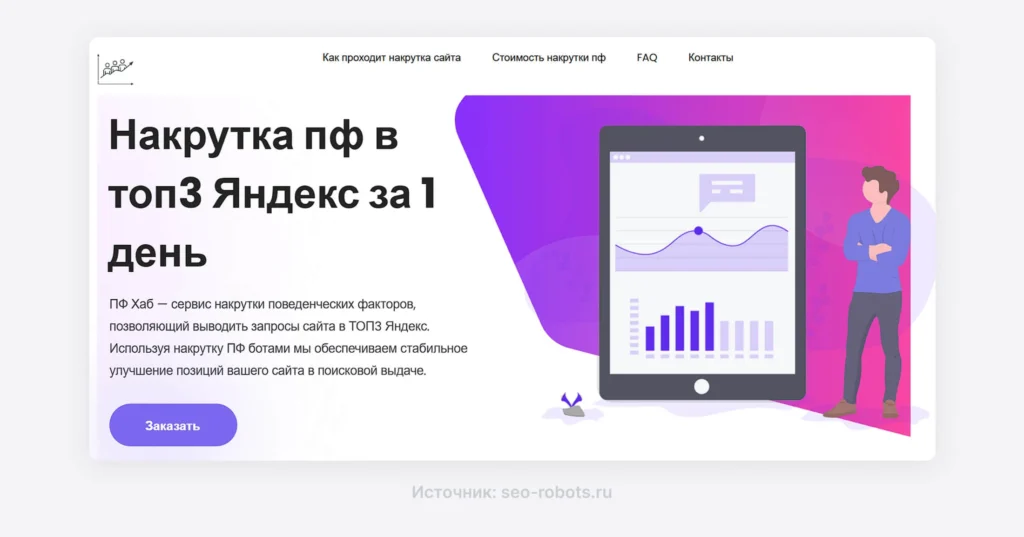 инстаграм о себе красиво примеры